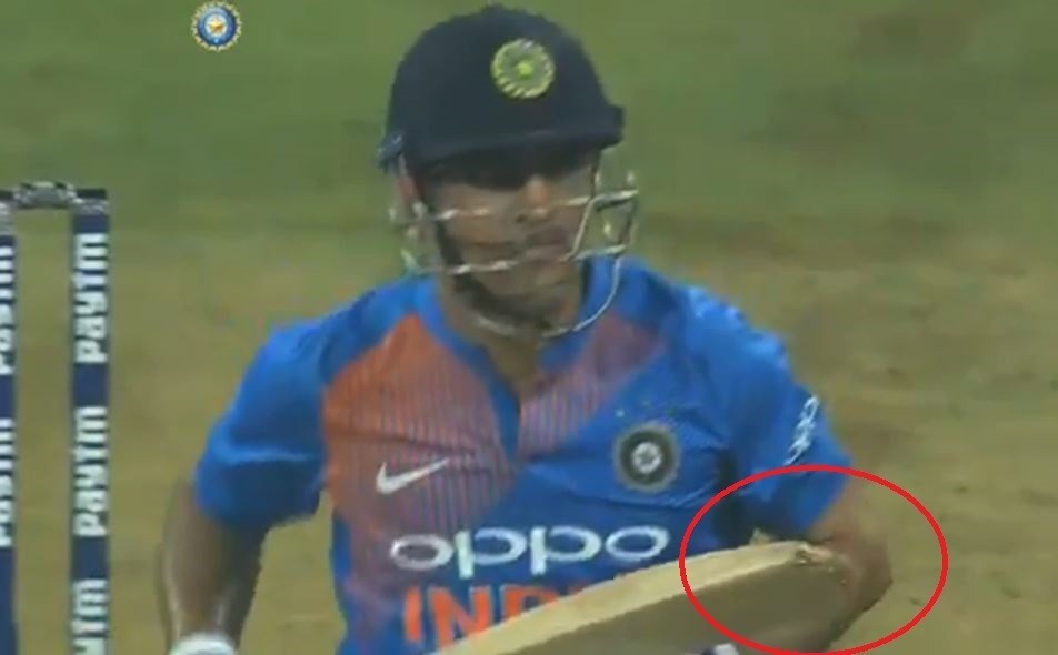 WATCH: एमएस धोनी ने टूटे बल्ले से दिला दी टीम इंडिया को जीत WATCH: एमएस धोनी ने टूटे बल्ले से दिला दी टीम इंडिया को जीत
