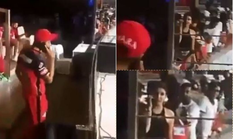 WATCH: मैच जीतने के बाद विराट कोहली ने किया अनुष्का शर्मा को फोन WATCH: मैच जीतने के बाद विराट कोहली ने किया अनुष्का शर्मा को फोन WATCH: मैच जीतने के बाद विराट कोहली ने किया अनुष्का शर्मा को फोन