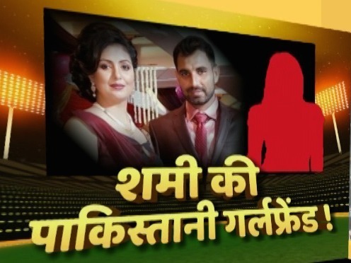 Hasin Jahan shares audio clip revealing Shami-Alisbah connection